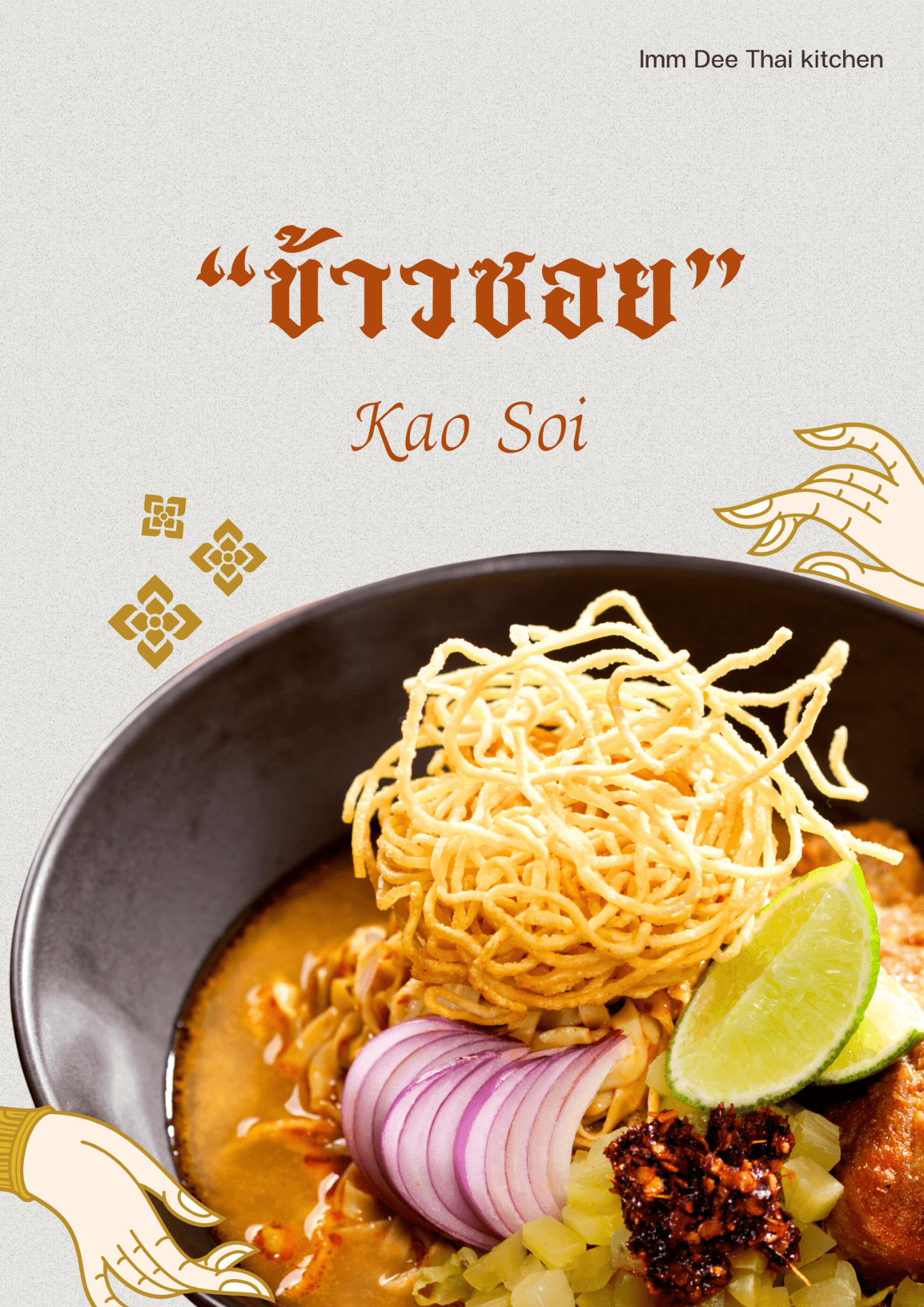 Imm Dee Thai Kitchen
